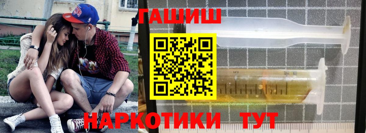 Гашиш  Каннабис  Гашиш  МЕФ кристаллы  Черкесск  Вход с VPN 