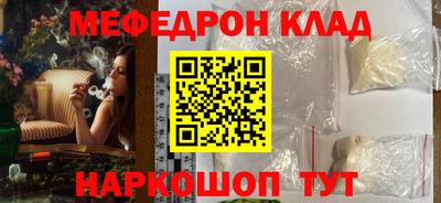 дмт Малгобек