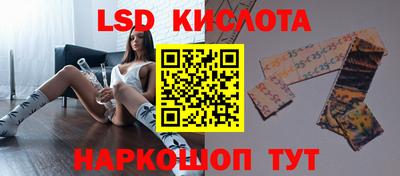 ECSTASY Мариинск
