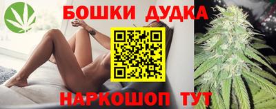 дмт Малгобек