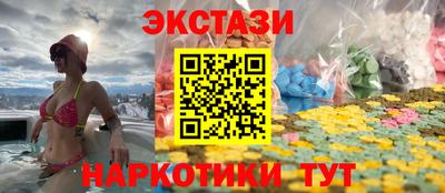 ECSTASY Мариинск