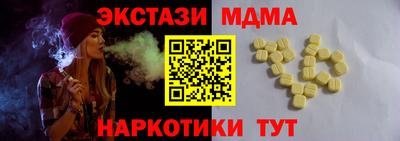 дмт Малгобек