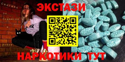 дмт Малгобек
