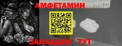 дмт Малгобек