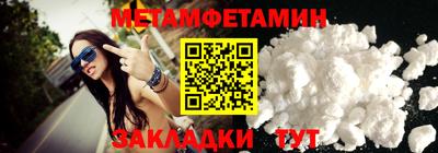 дмт Малгобек