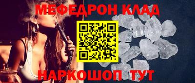 дмт Малгобек