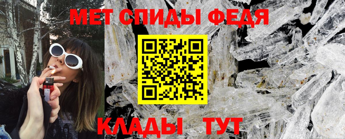 Черкесск  МЕТАМФЕТАМИН  Вход с VPN  Первитин пудра 